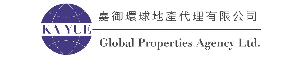 嘉御環球地產代理